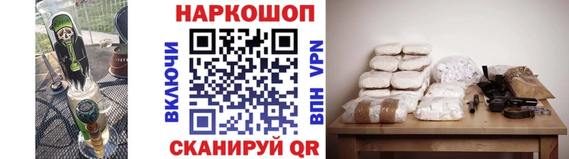 Купить наркотик Белый A PVP  Меф мяу мяу  Бутират  Бошки Шишки 