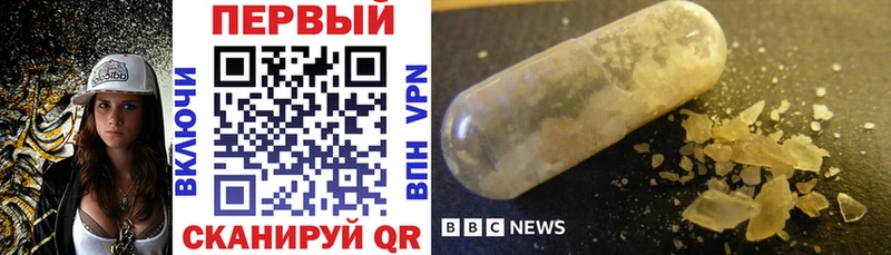 АМФ Розовый  где найти   Белый 