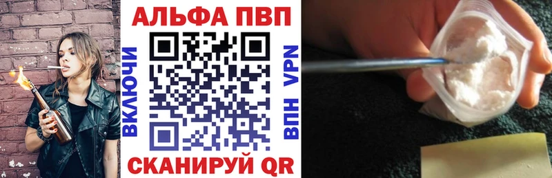APVP СК  Белый 