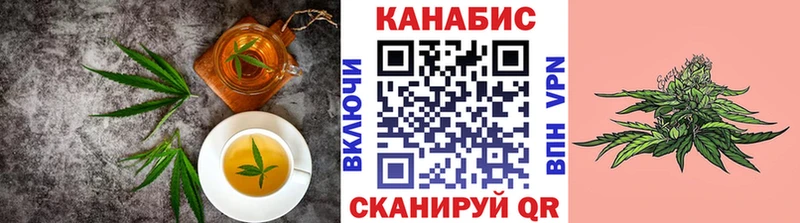 Еда ТГК конопля  Белый 
