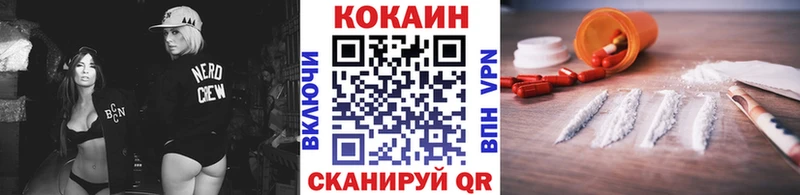 COCAIN Перу это как зайти Белый