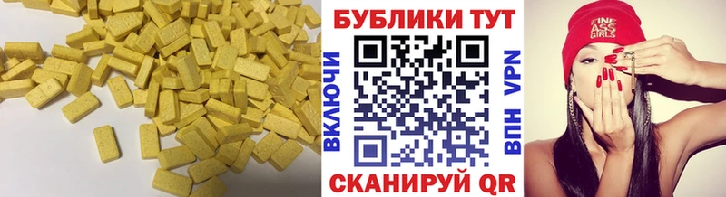 наркота  Белый  Экстази MDMA 