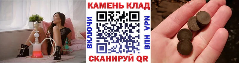 ГАШИШ хэш  Белый 