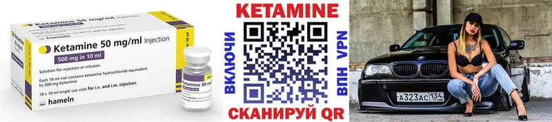 КЕТАМИН ketamine  цены наркотик  Белый 
