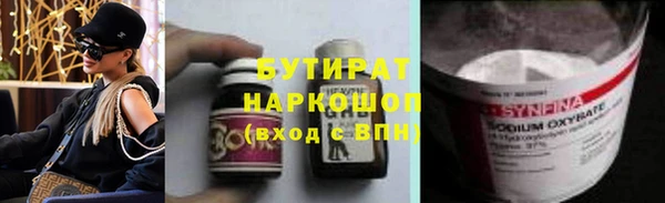 не бодяженный Алексин