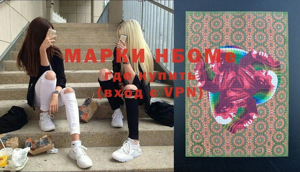 марки lsd Алексеевка