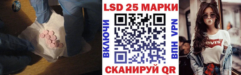 LSD-25 экстази кислота  Белый 