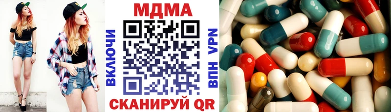 МДМА молли  Белый 