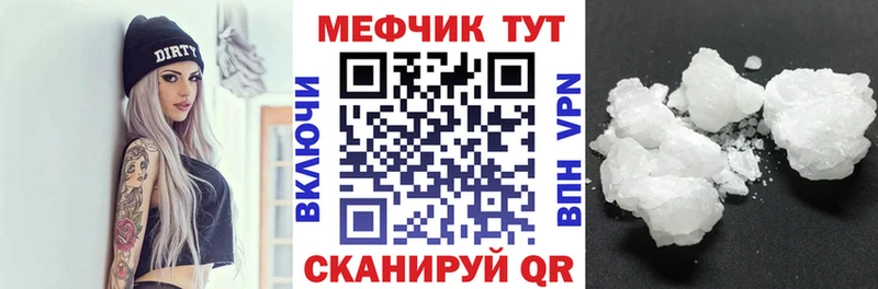 Мефедрон mephedrone  Белый 